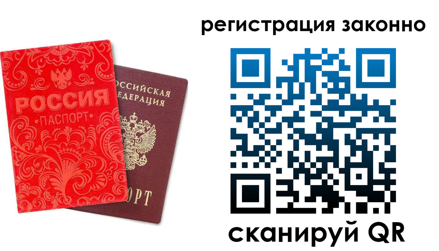 прописка регистрация в Туринске