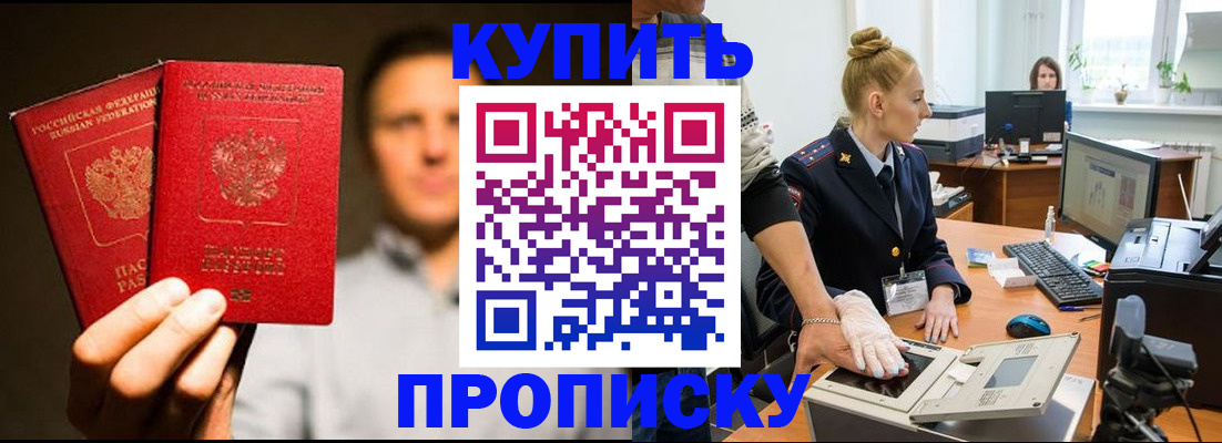 регистрация в Туринске