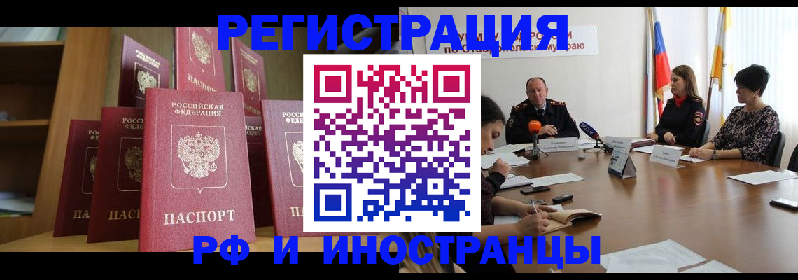 прописка от собственника в Туринске